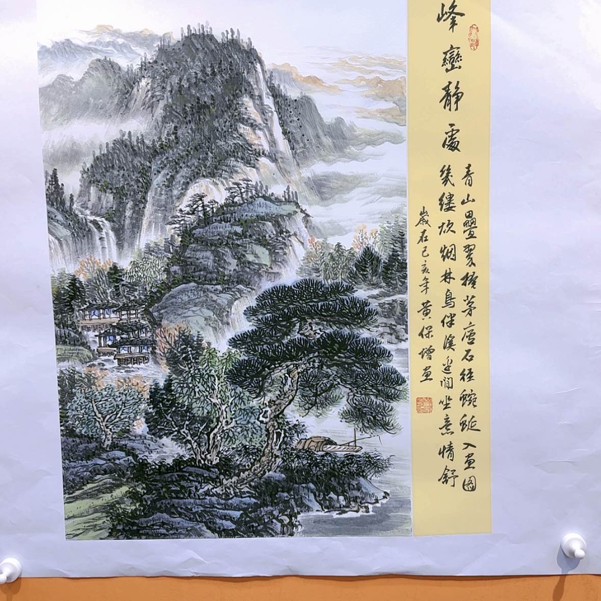【闪购商品】国画书法作品欣赏，书法作品欣赏，