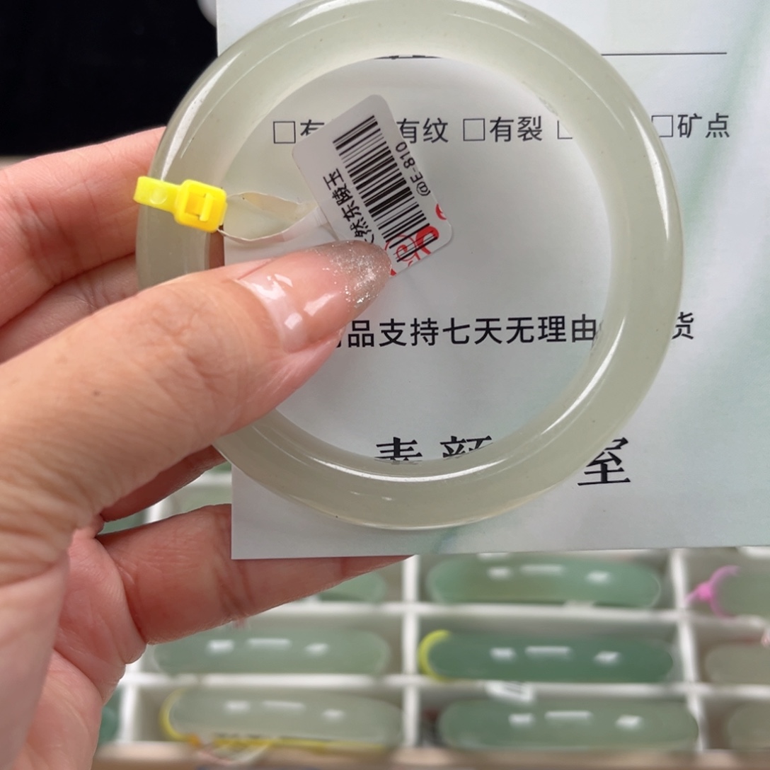 东陵石未镶嵌手镯