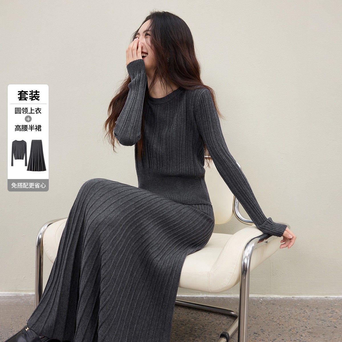 尚都比拉免搭配套装通勤厚保暖修身上衣松紧高腰A字半身裙F5833