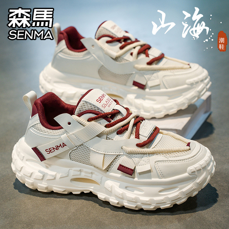 森马男鞋冬季潮流百搭时尚休闲鞋青少年运动跑步厚底增高老爹潮鞋