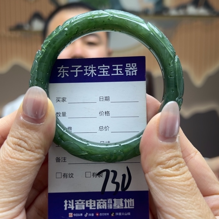 和田玉手镯未镶嵌女*