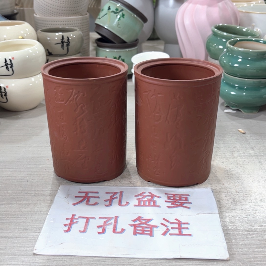 口径   9*13陶瓷绿植多肉微瑕花盆