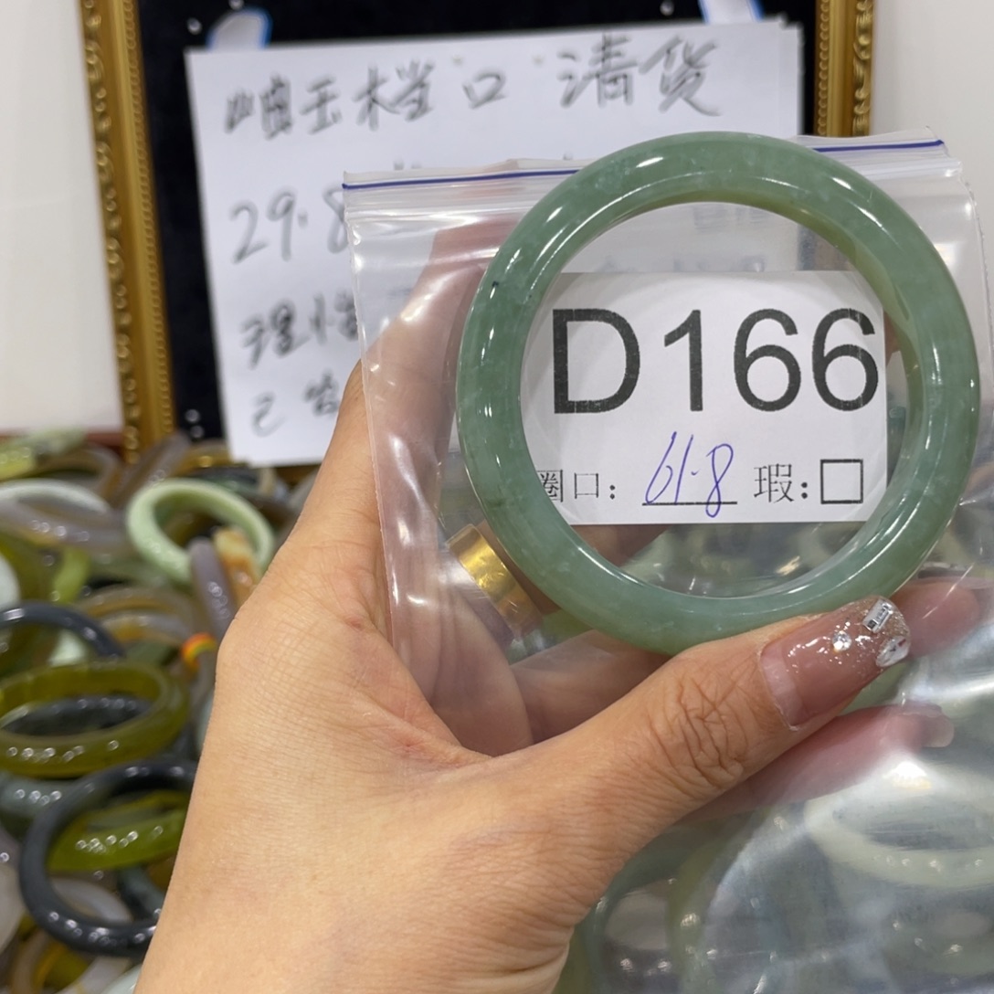 花***姐蛇纹石玉未镶嵌手镯