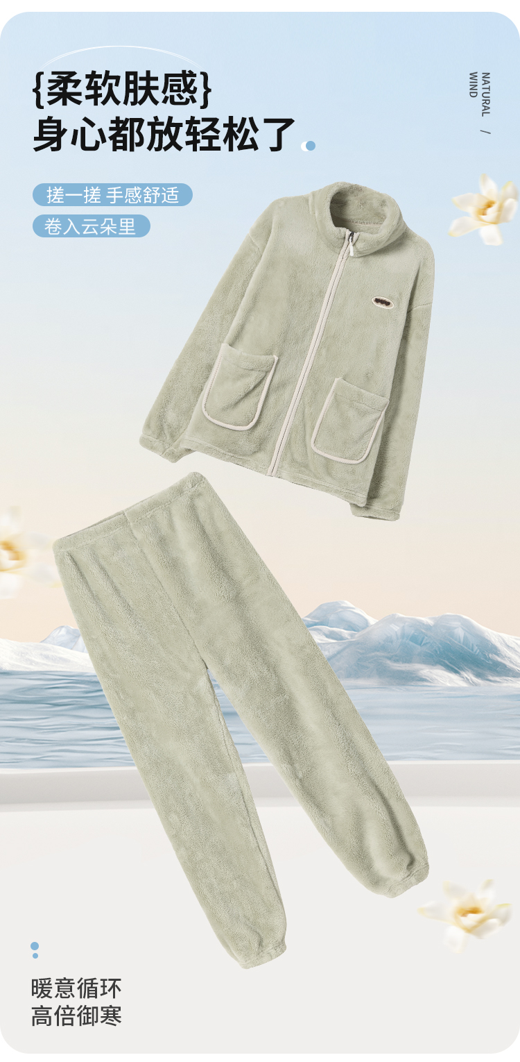 808休闲长袖加厚保暖睡衣家居服套装运动舒适双面御寒