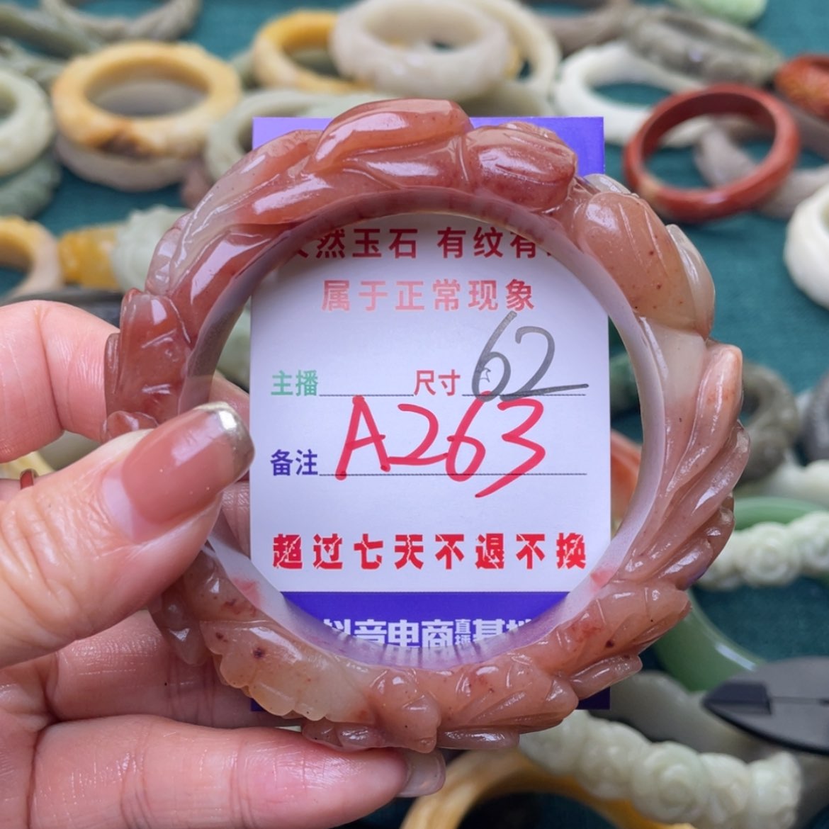 【闪购商品】石英质玉手镯（圆镯）未镶嵌