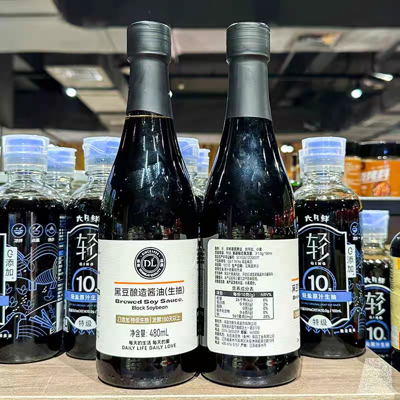 超市黑豆酿造酱油【生抽】正品保证假一赔十