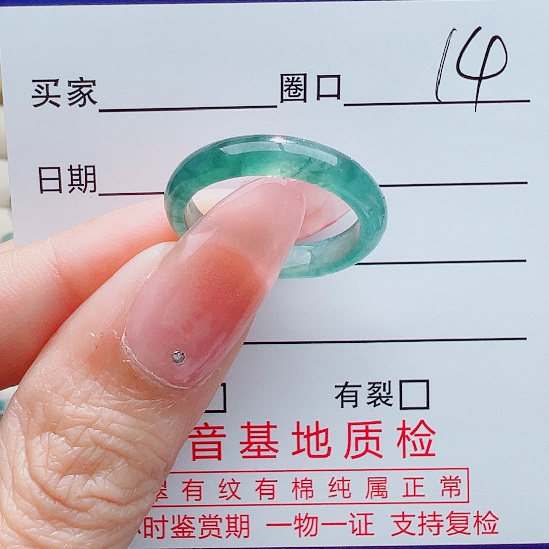 翡翠未镶嵌戒指翡翠