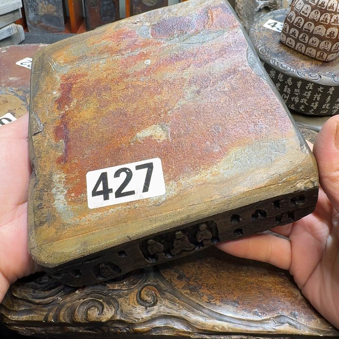 歙砚石刻壶承摆件