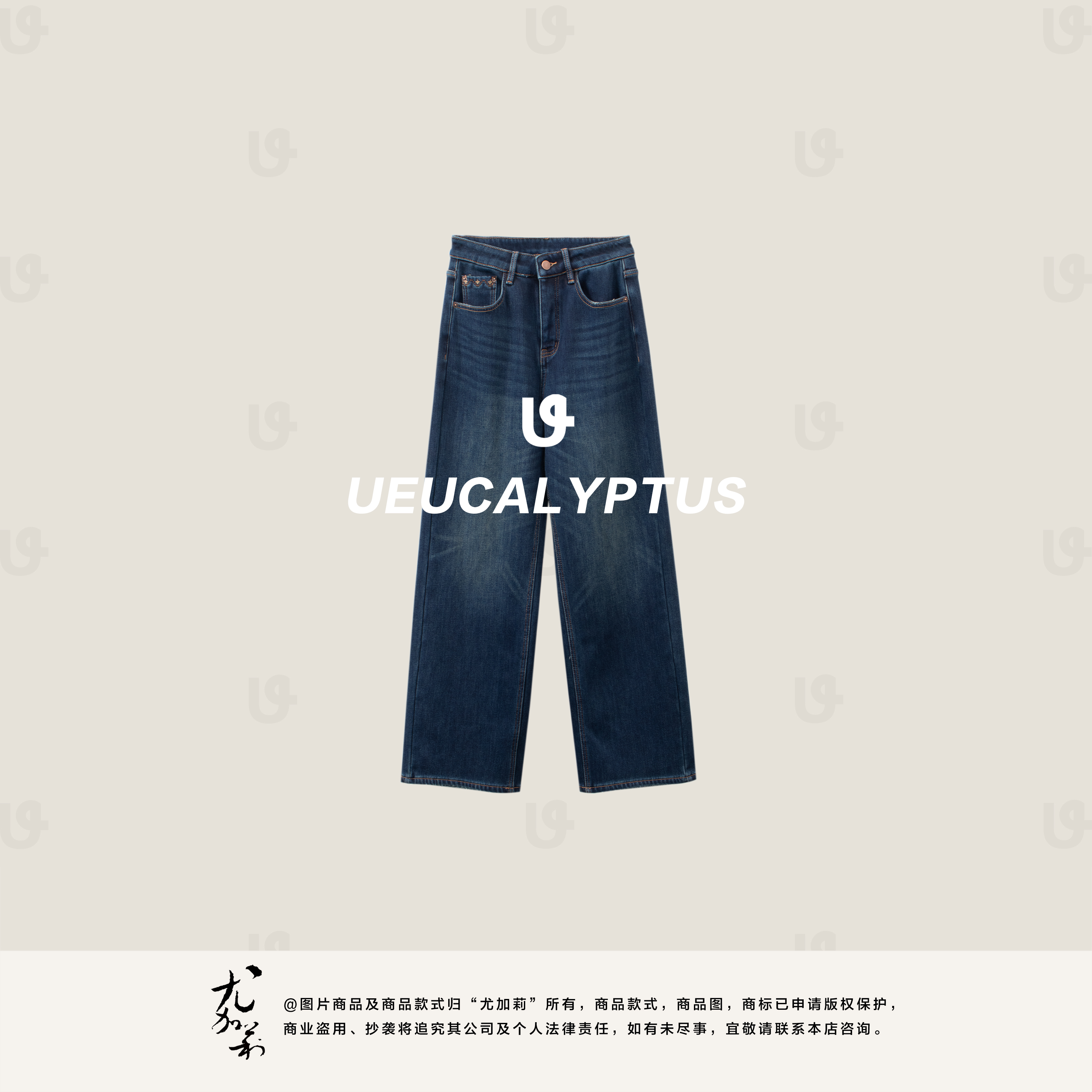 加莉精选【一博裤】复古加绒直筒牛仔裤-分码