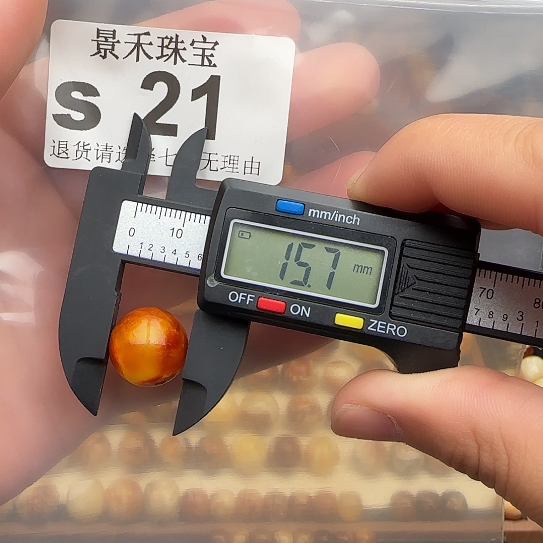 琥珀未镶嵌裸石琥珀蜜蜡福利