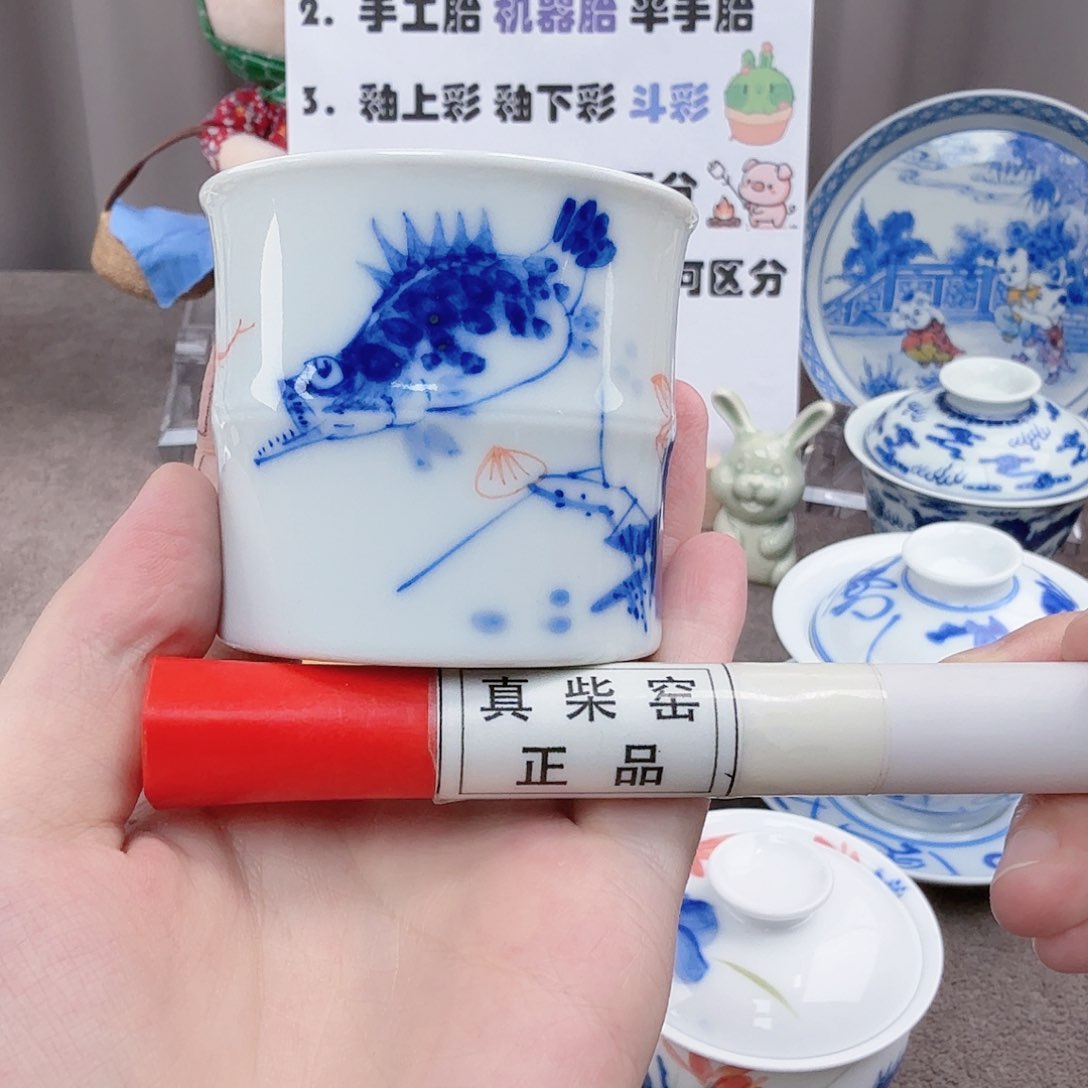 杯陶瓷制品加工企业及其他企业