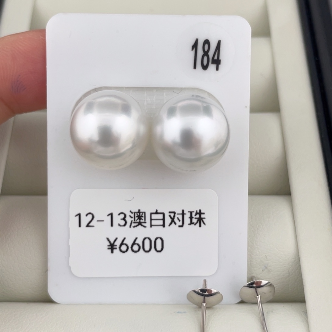 定制海水珍珠18K金镶嵌耳饰12-13mm澳白对珠何