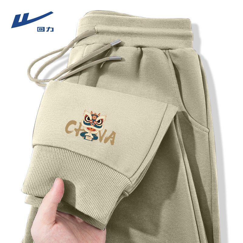 回力国潮男款束脚卫裤男士春秋新款运动长裤男潮牌重磅醒狮休闲裤