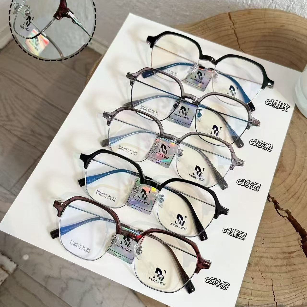 正品米图真半钛镜框 2.0