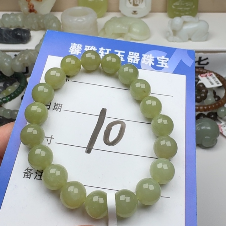 手串未镶嵌和田玉