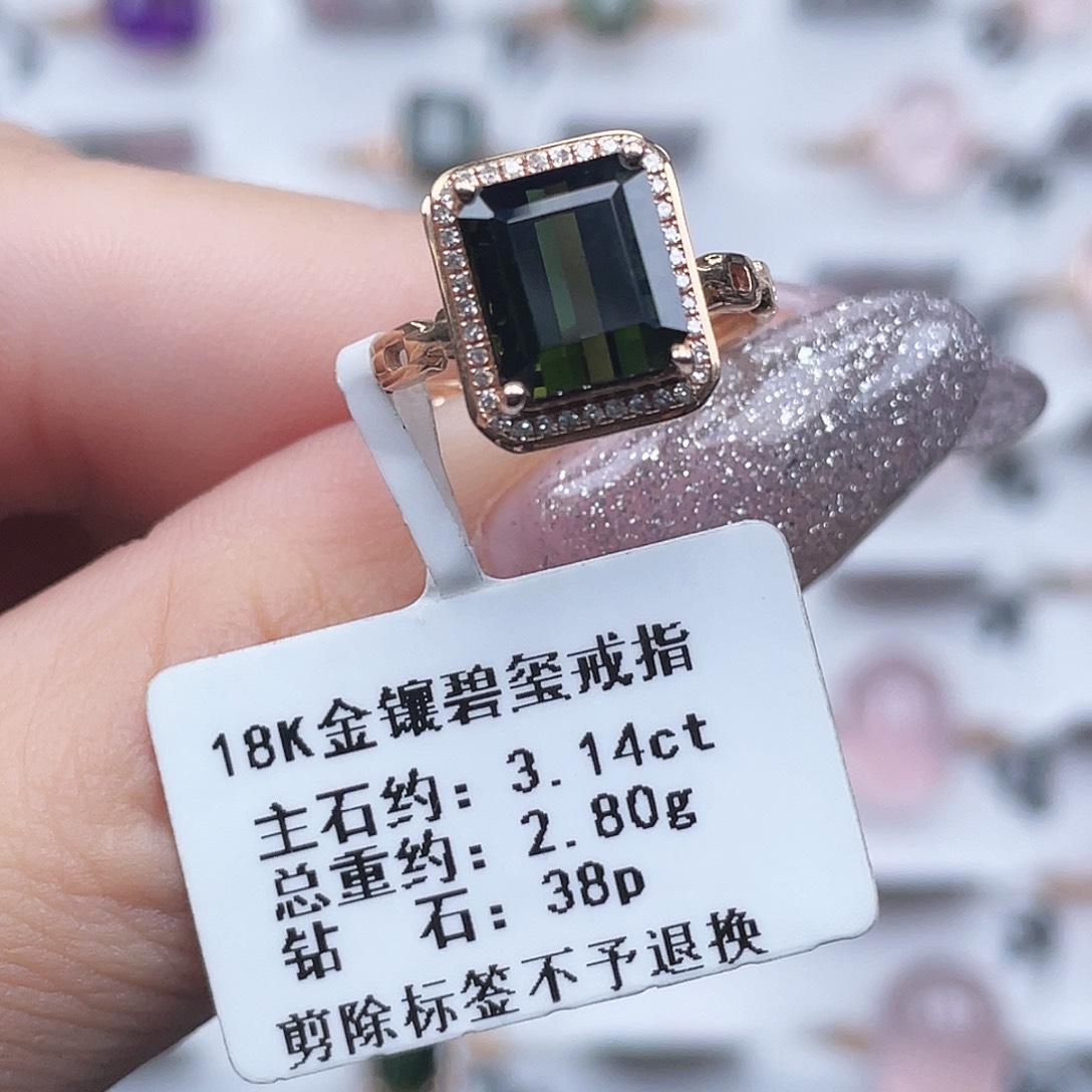 ꧁***꧂戒指碧玺18K金镶嵌