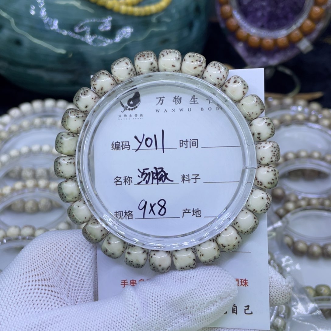 吊坠星月菩提Y绿背河豚