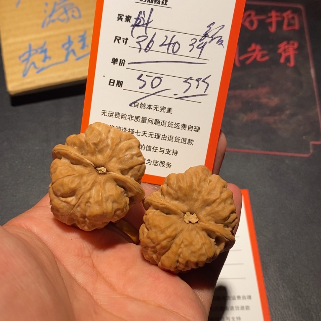 把件文玩核桃抖***玩5000000000