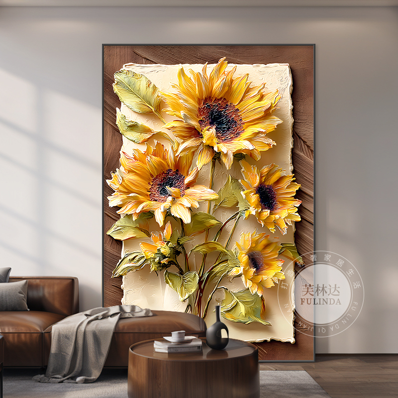 芙林达向日葵沙发背景墙装饰画2025新款高档客厅挂画走廊玄关壁画