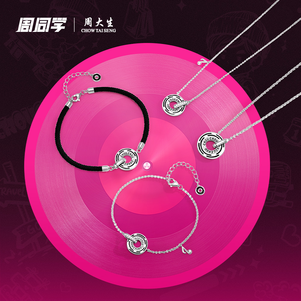 坠链均925银 周大生×周同学浪漫黑胶温变珐琅情侣百搭项链套链