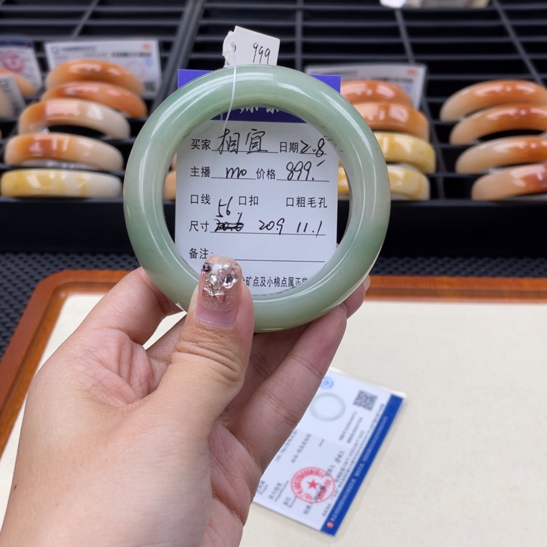 石英质玉手镯未镶嵌?**宜