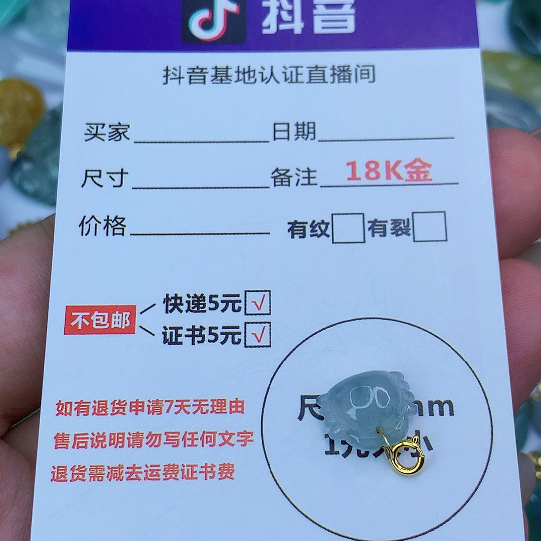 翡翠颈饰18K金镶嵌天然缅甸翡翠a货