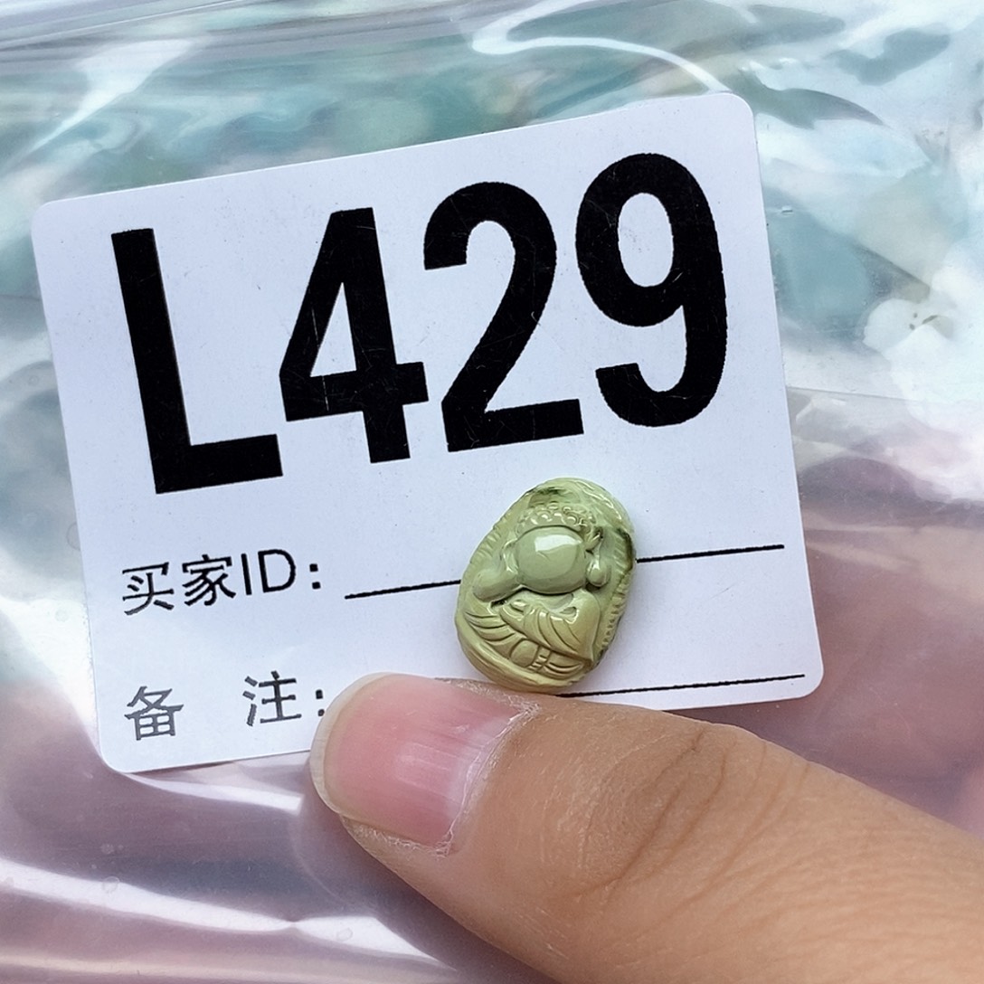 绿松石配饰未镶嵌