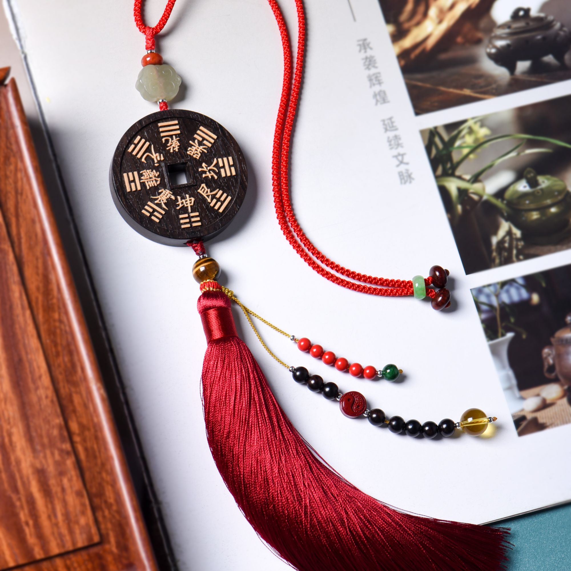 寻隐阁【山鬼花钱】先天八卦红流苏