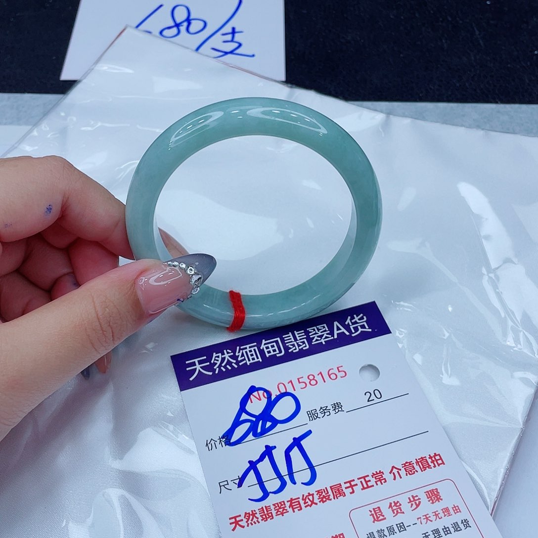 翡翠手镯未镶嵌8888888888