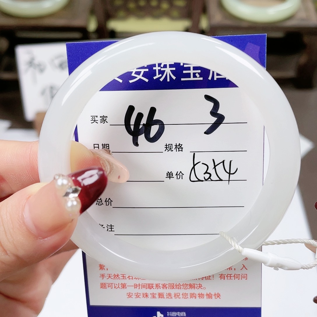 【闪购商品】和田玉手镯未镶嵌