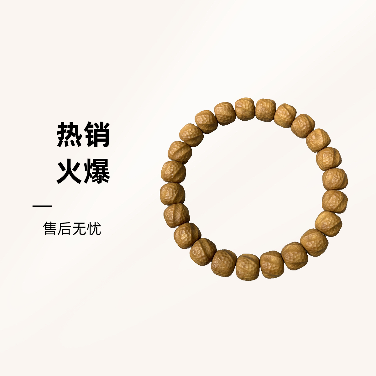 灵蛇雕刻款文玩复古
