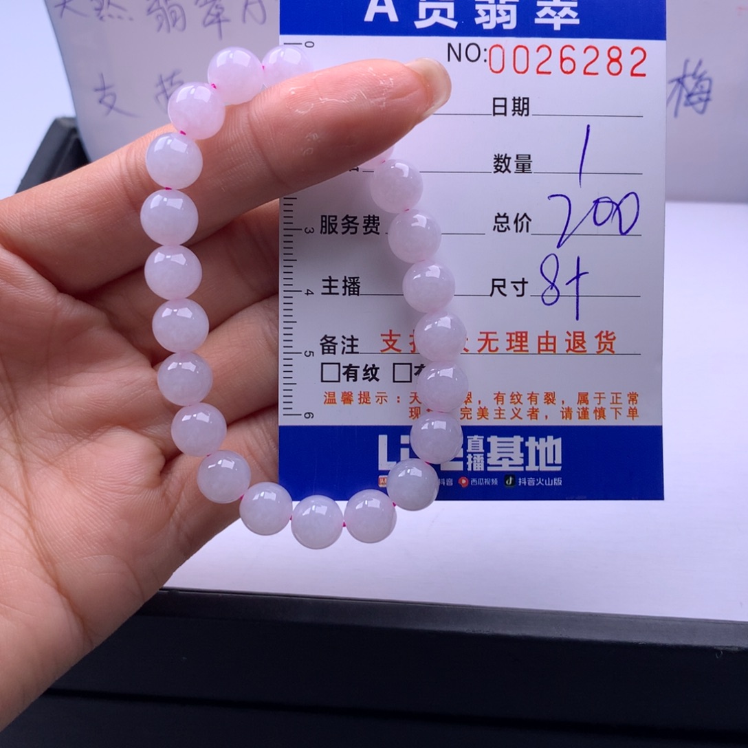 翡翠未镶嵌手链多样性