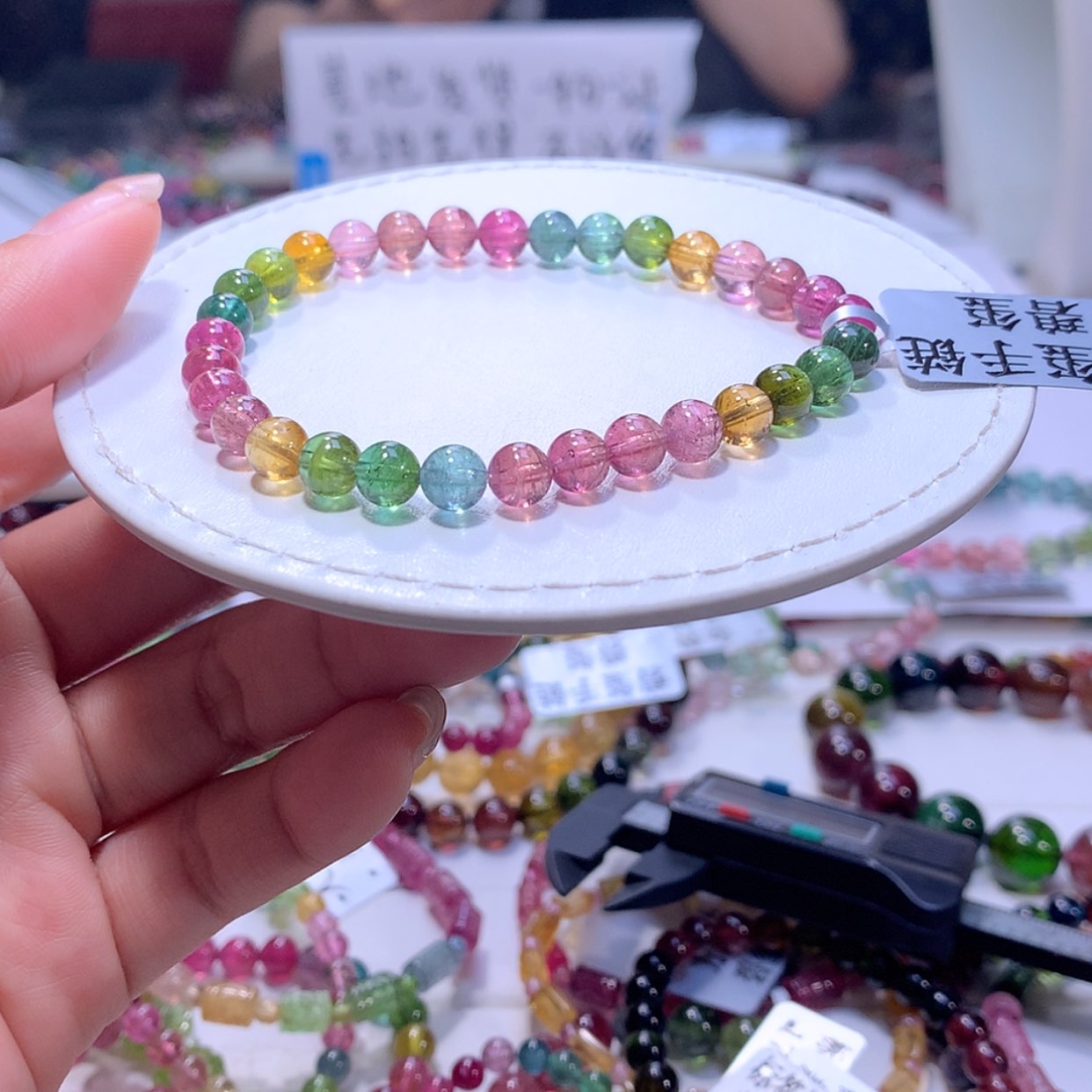 【闪购商品】碧玺手链未镶嵌碧玺