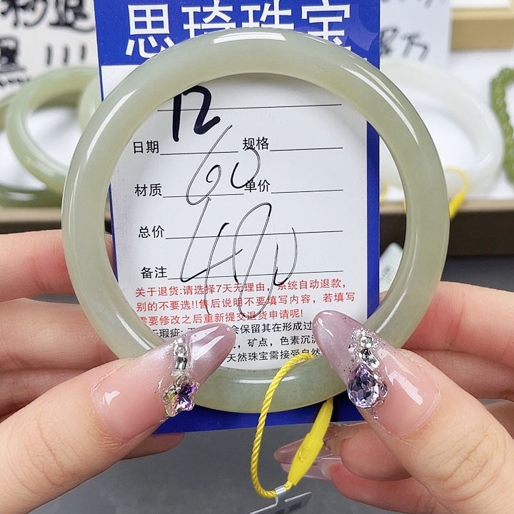 和田玉手镯未镶嵌