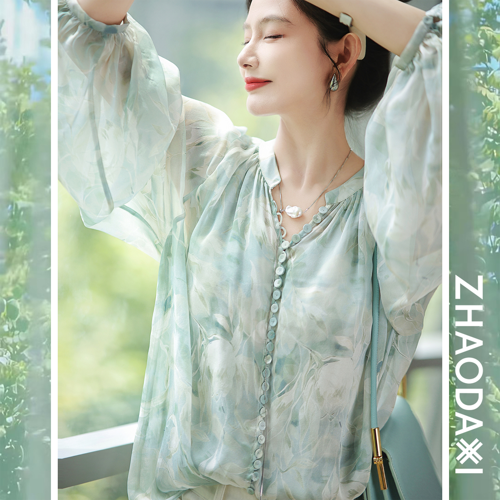 【赵大喜】青苹果.真.丝系列-小衫 | 100真.丝/真.丝里 