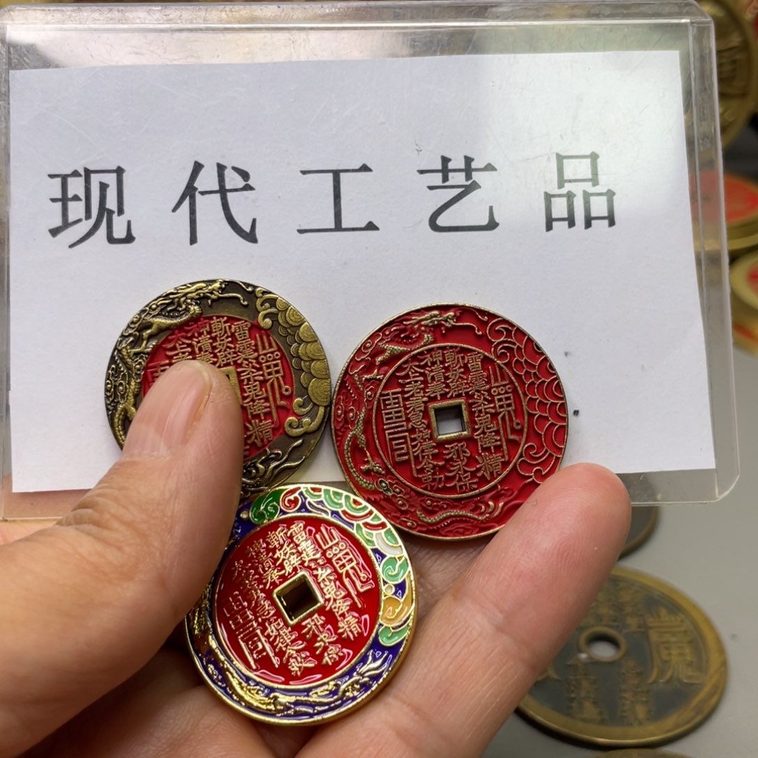 铜现代仿制工艺文创铜币 