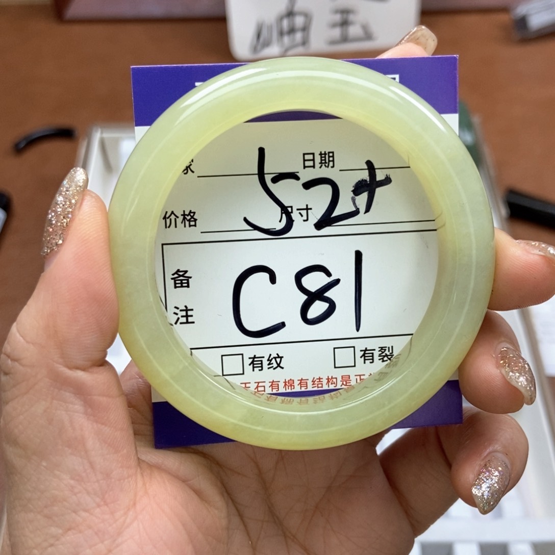 岫玉手镯手镯未镶嵌