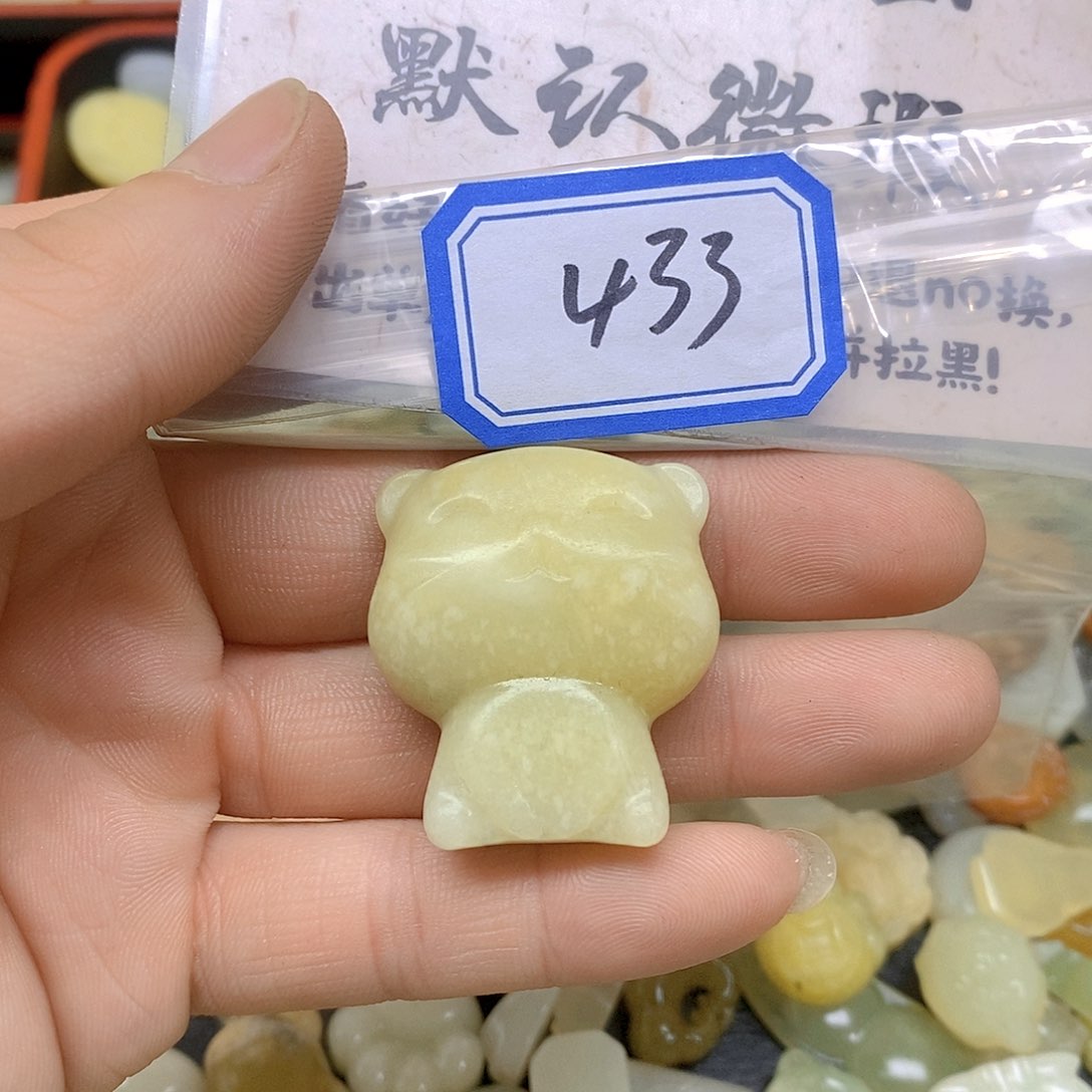 蛇纹石玉吊坠(不含链)未镶嵌433