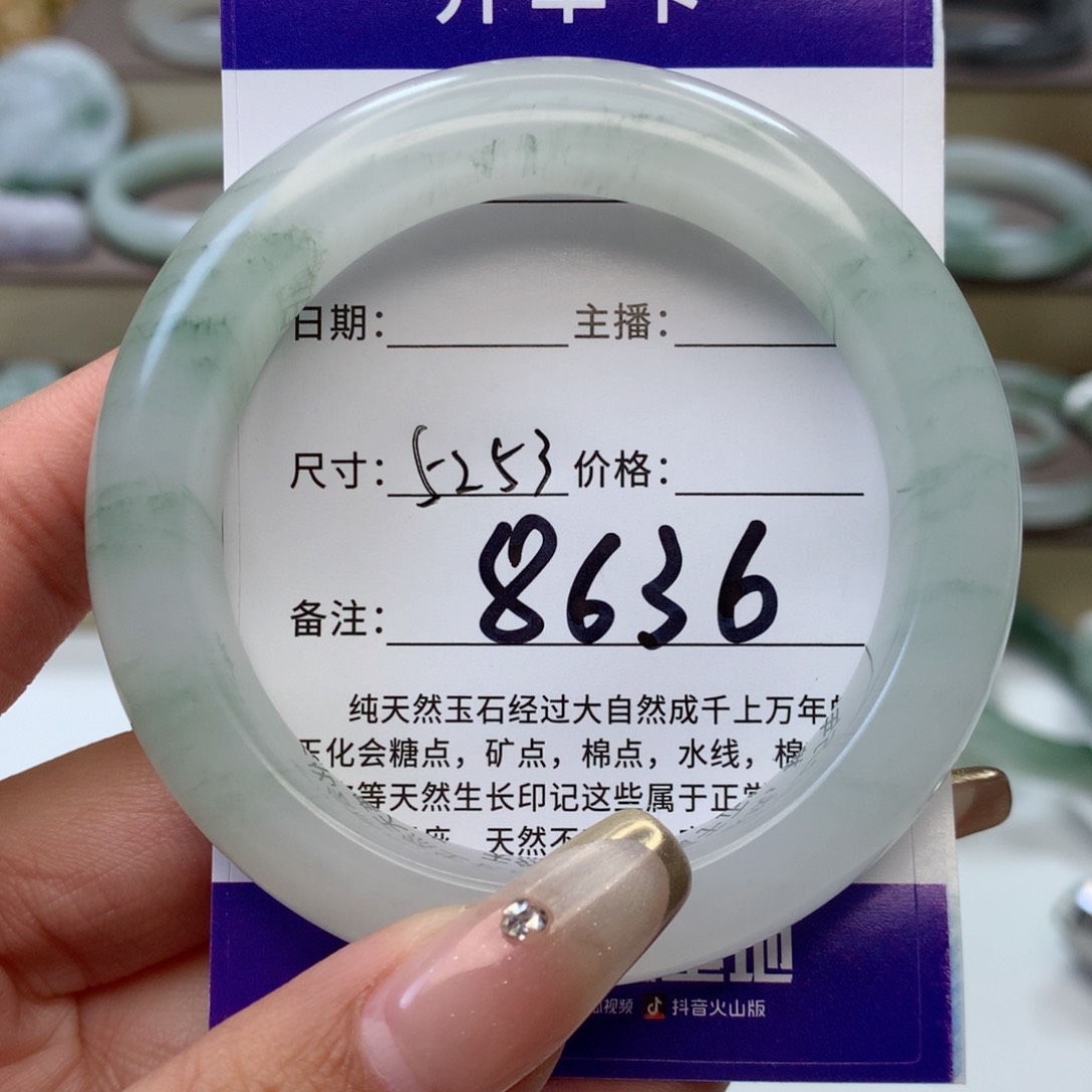 石英质玉手镯未镶嵌Y**i