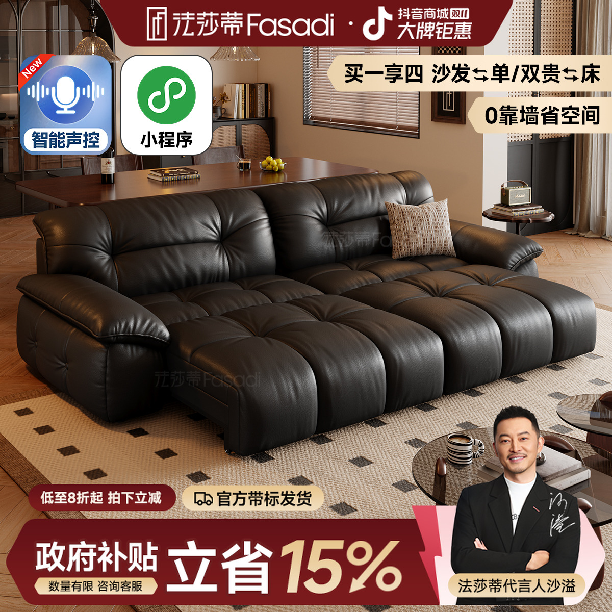 全电动【SF1278】意式轻奢云榻电动沙发床头层真皮客厅伸缩零靠墙