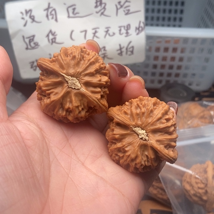 核桃旧**?文玩核桃