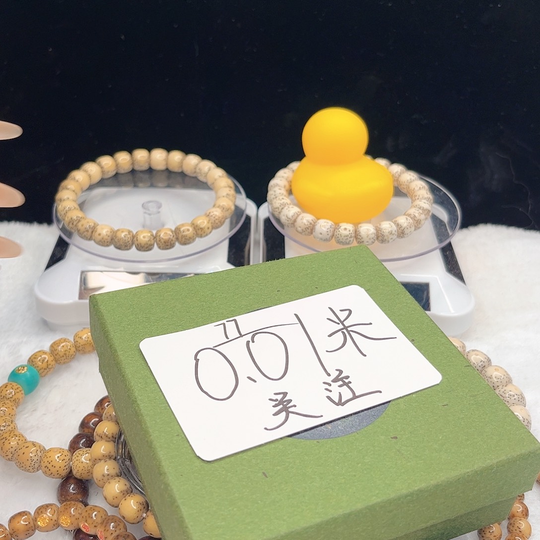 移***厅吊坠星月菩提a1000000000000