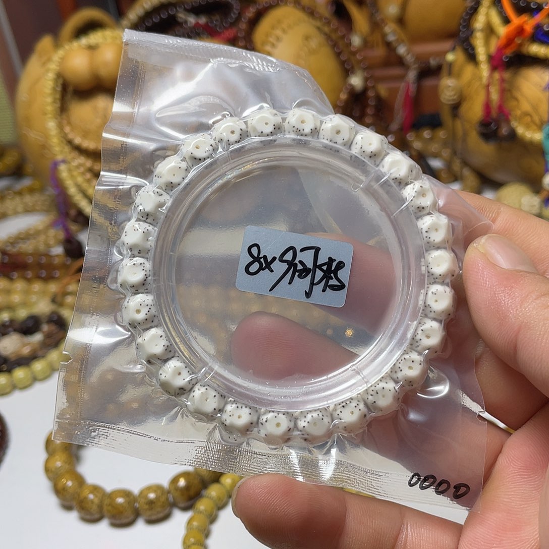 手串星月菩提8-9半壁留白精工无相一见钟情