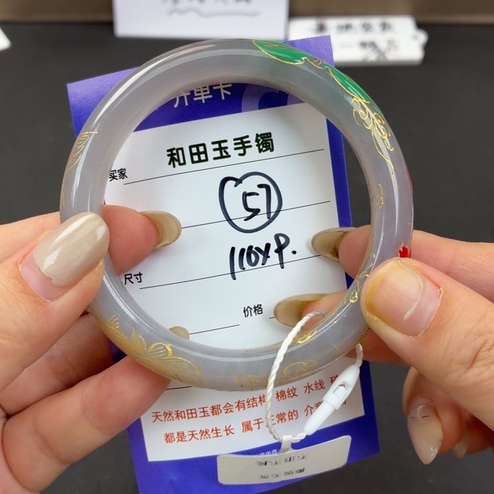 未镶嵌手镯和田玉