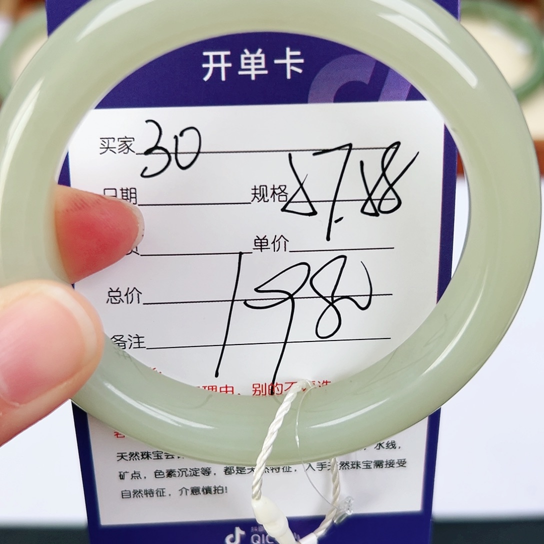 和田玉手镯未镶嵌