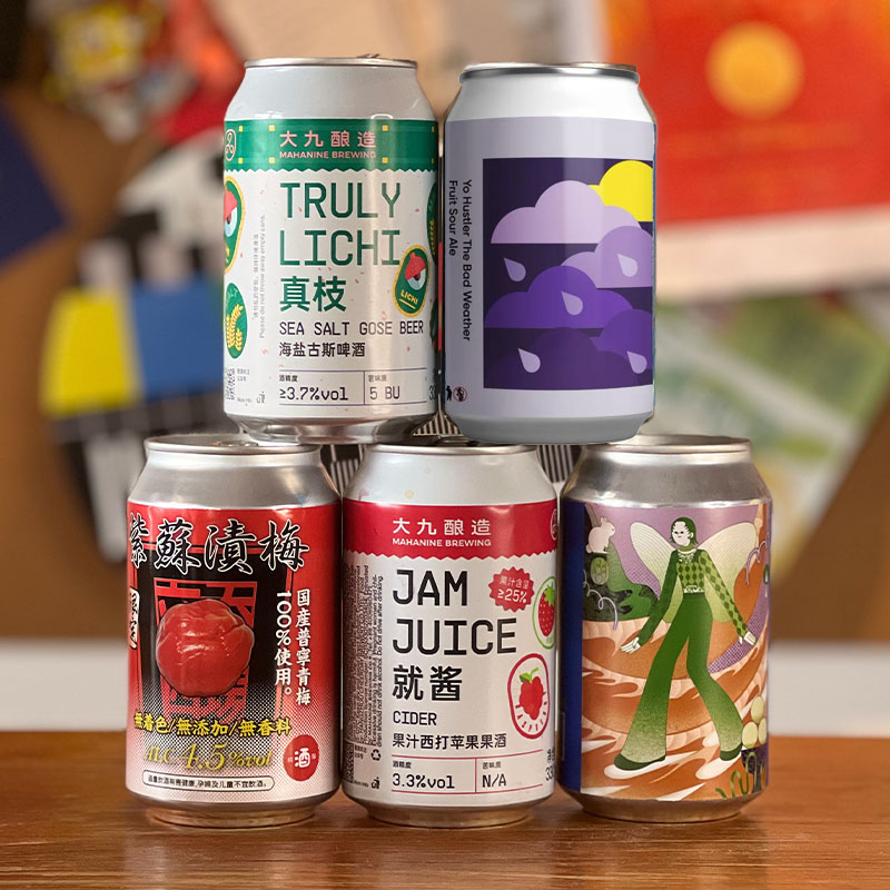 国产果味 5只 道酿+大九+立吞+有哈数   精酿啤酒