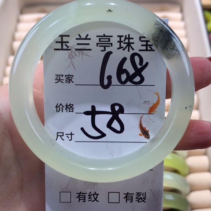 蛇纹石玉手镯未镶嵌