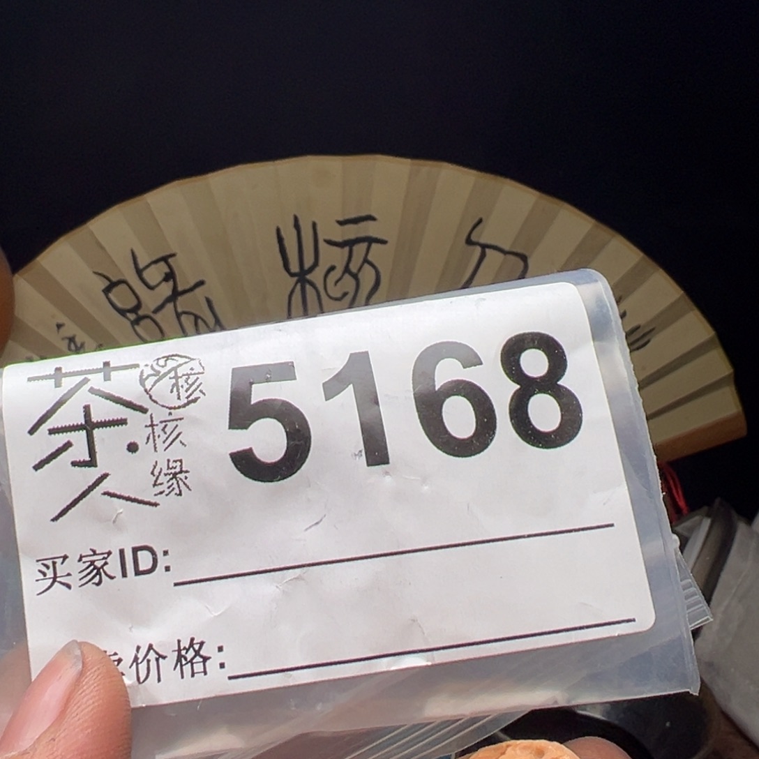 文玩核桃吊坠我们