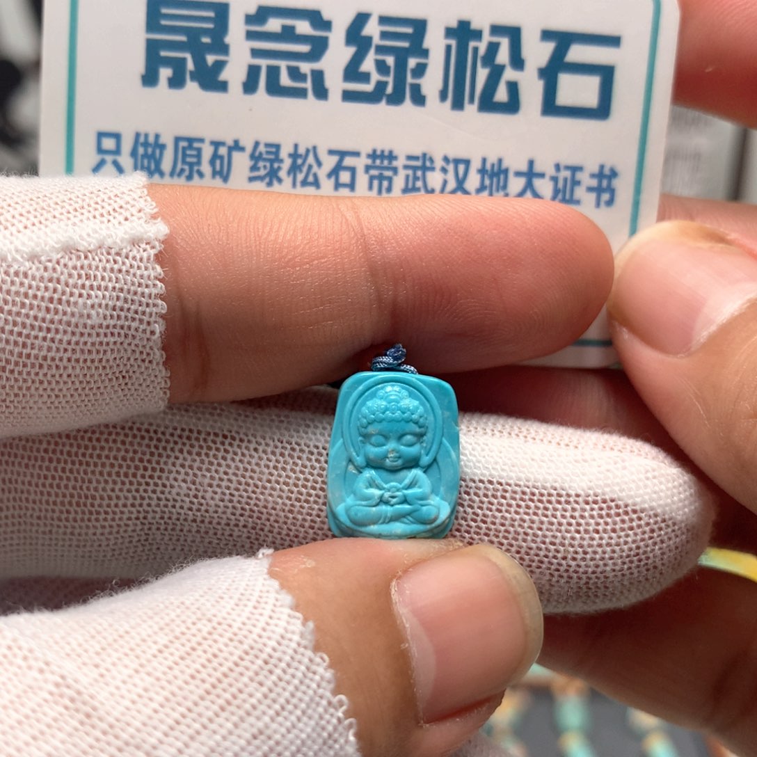 绿松石未镶嵌挂件