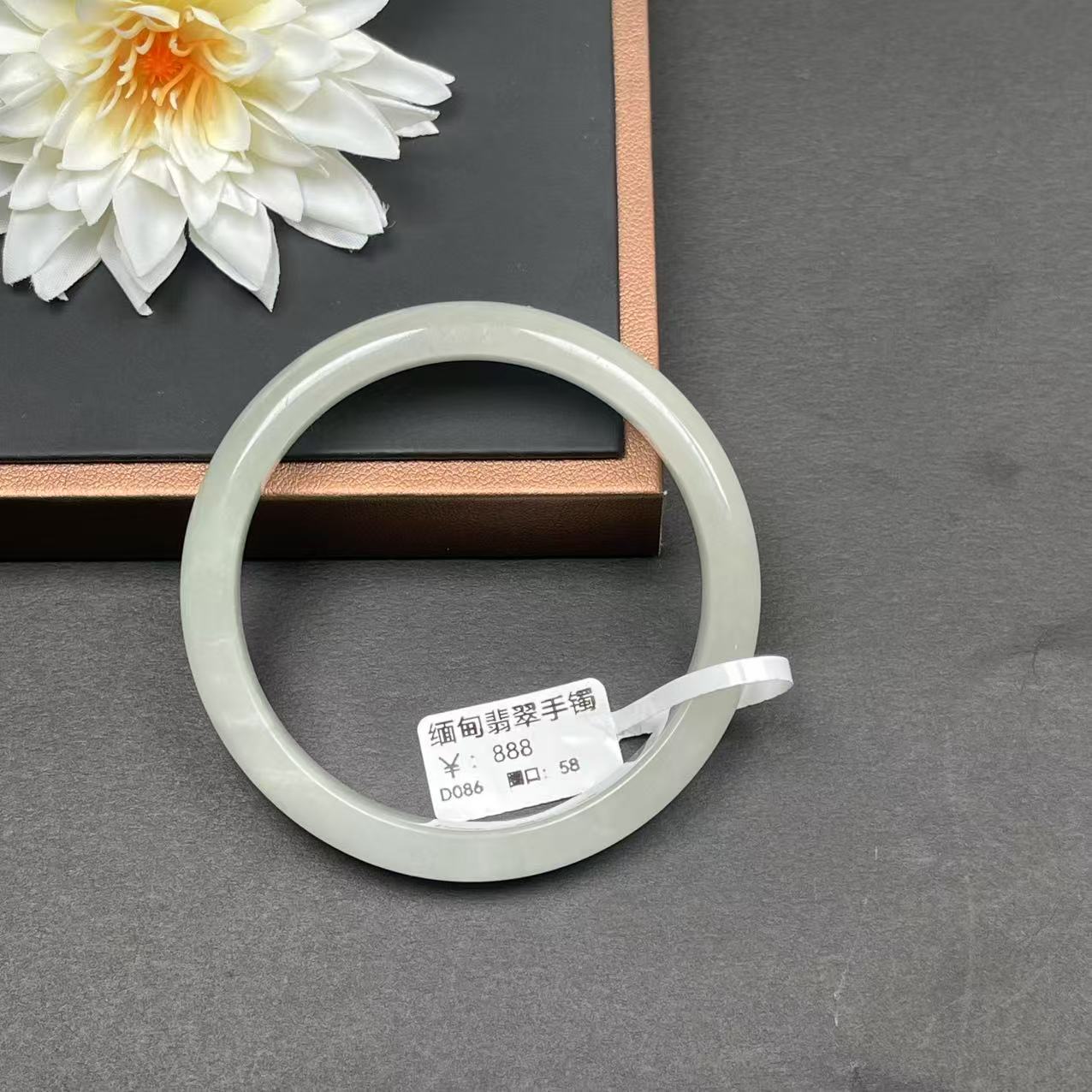 D086正圈58圈口翡翠手镯